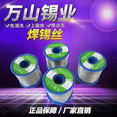 无铅焊锡丝卷线整齐,美观优点